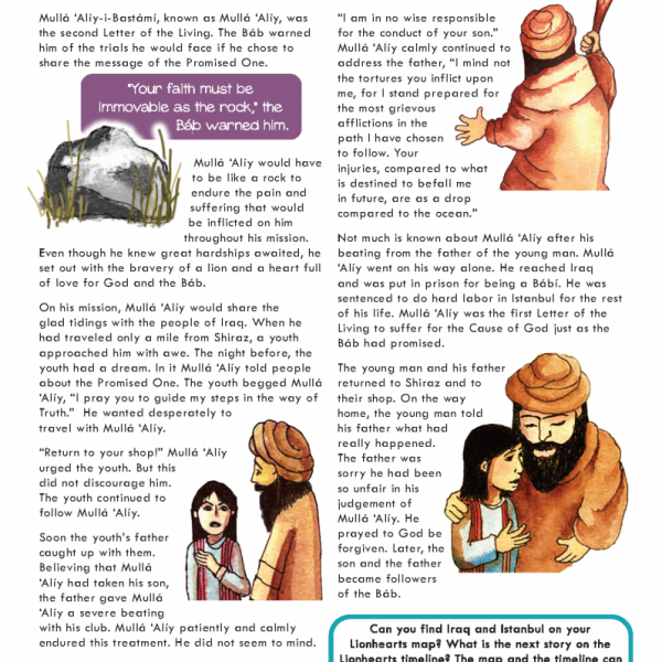 Issue 06 - The First Martyr - Mullá 'Ali